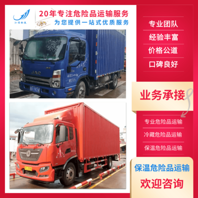 上海至河南洛阳货物运输价格