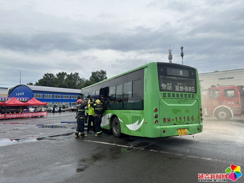 延吉市开展公共交通运输事故综合应急救援演练